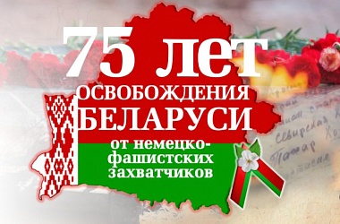 Фото: Как оценивает молодое поколение событие 75-летней давности? Что наши дети говорят о мире и войне? 
