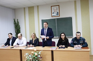 Фото: Правовое поле для развития