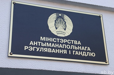 Фото: МАРТ выявил нарушения в 45% проверенных торговых объектах сети «Табакерка» по всей Беларуси