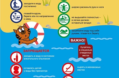 Фото: МЧС предупреждает