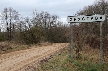 Фото: Спасибо за дорогу