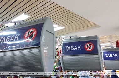 Фото: Некоторые марки сигарет подорожают в Беларуси с 1 апреля