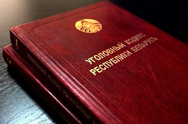 Фото: За кражу будьте готовы расплачиваться свободой