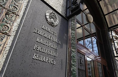 Фото: На заметку организаторам закупки