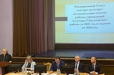 Фото: За итогами – труд, за трудом – награды. В Свислочи отметили лучших работников культуры