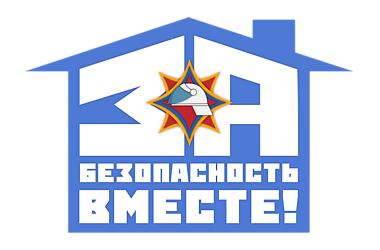 Фото: В Беларуси стартовала республиканская профилактическая акция "За безопасность вместе"