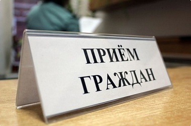 Фото: Общественная приемная начинает работу в Свислочи