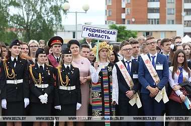 Фото: 4 выпускника Свислочского района приняли участие в республиканском празднике "Последний звонок" в Орше