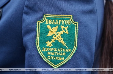 Фото: Vidzy checkpoint on Belarus-Lithuania border granted international status