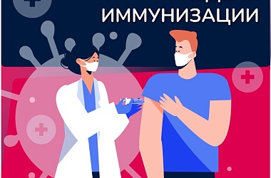 Фото: Европейская неделя иммунизации в Республике Беларусь