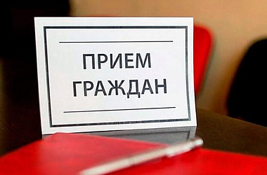 Фото: 18 декабря проведет личный прием граждан Александр Анатольевич Горенчук