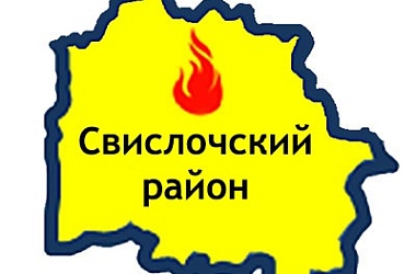 Фото: В Свислочском районе из-за удара молнии сгорел сарай