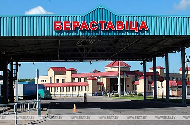 Фото: В пунктах пропуска «Брузги» и «Берестовица» реализуются мероприятия, направленные на укрепление безопасности таможенной границы и ускорение ее прохождения