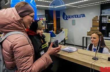 Фото: В Беларуси изменены правила оказания почтовых услуг
