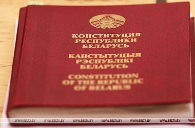 Фото: Палата представителей продлила сбор предложений по изменениям в Конституцию