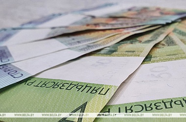 Фото: С 1 января базовая ставка в Беларуси выросла до Br270
