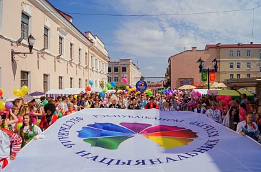 Фото: Фестиваль мира, дружбы и созидания