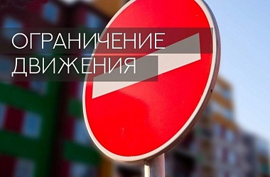 Фото: В Свислочи на три месяца закроют движение по улице Гагарина