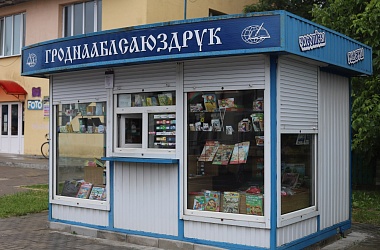 Фото: Быть ли киоску?