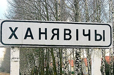 Фото: Не ослаблять контроль