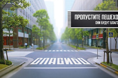 Фото: ГАИ проводит Единый день безопасности дорожного движения