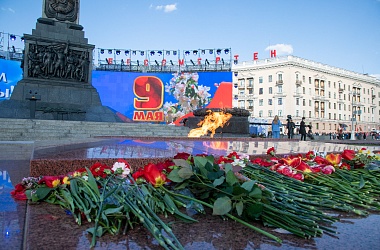 Фото: День Победы: память, гордость, единство