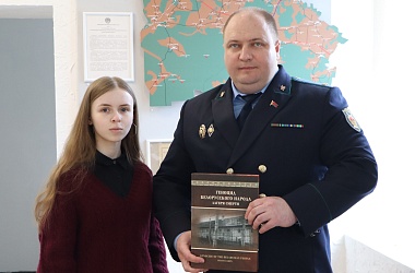 Фото: Книжный фонд историко-краеведческого музея пополнился изданием «Геноцид белорусского народа. Лагеря смерти»