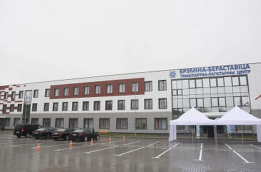 Фото: В пункте пропуска "Берестовица" открыли крупный транспортно-логистический центр