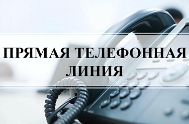 Фото: 26 апреля состоится прямая линия с начальником Гродненского областного управления Департамента охраны Министерства внутренних дел