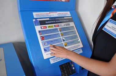 Фото: «Белпочта» меняет порядок оплаты услуг