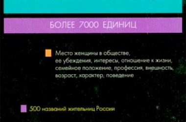Фото: Позвольте представиться –  рабкорка