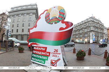 Фото: ЗА Александра Лукашенко на выборах в Беларуси проголосовали 86,82% избирателей