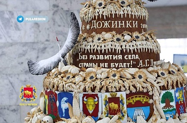 Фото: Областные "Дажынкi" в 2025 году пройдут в Волковыске