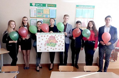 Фото: С днем рождения, БРСМ!
