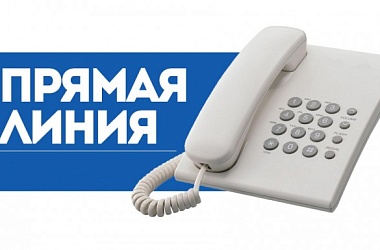 Фото: «Прямая линия» по устранению последствий стихии