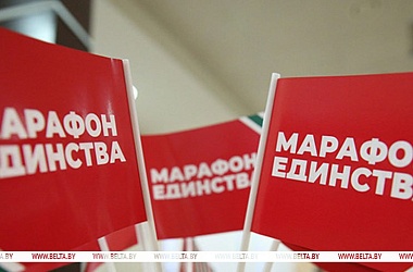 Фото: Отдельным изданием. Какой проект "Марафона единства" может лечь в основу книги