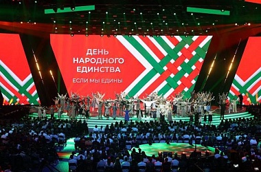 Фото: Праздничный концерт ко Дню народного единства прошел в "Минск-арене". Чем он запомнится зрителям