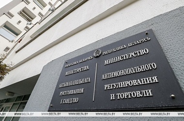 Фото: Договоры, требования к участникам: МАРТ разъяснил новации законодательства о госзакупках