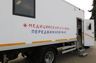 Фото: В передвижном ФАПе могут начать продавать лекарства