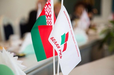Фото: Стартует конкурс на присуждение грантов РОО «Белая Русь» «Белая Русь – за сохранение духовных ценностей»