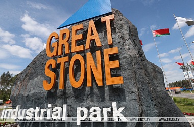 Фото: Great Stone industrial park expects to attract about 17 residents in 2021
