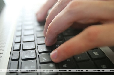 Фото: Draft concept of Belarus' digital development program ready