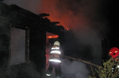 Фото: One more fire