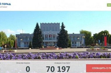 Фото: Решить проблемы ЖКХ стало проще. В Гродно начинает работу портал 115.бел