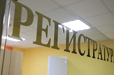 Фото: Минздрав рассказал о работе учреждений здравоохранения в новогодние и рождественские праздники