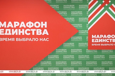 Фото: "Марафон единства" прибыл в Пинск. Программа наполнена драйвом, запоминающимися встречами и полесским колоритом