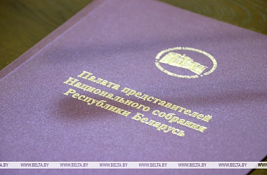 Фото: Законопроект об обеспечении единства измерений рассмотрят депутаты 10 декабря