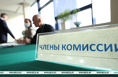 Фото: Наблюдатели от СНГ: в Беларуси приняты необходимые меры для проведения выборов на высоком организационном уровне
