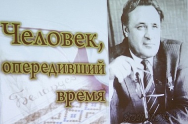 Фото: Руководитель. Наставник. Коллега. О Герое Беларуси Александре Дубко вспоминают те, с кем он жил и работал (+Видео)