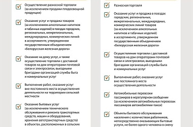 Фото: О переходе с 1 июля 2025 года на использование кассового оборудования соответствующего новым требованиям